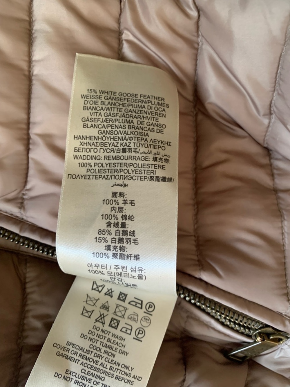 Burberry Brit | Reversible Wool Cable Knit Down Filled Puffer Vest - Medium - Picture 12 of 13